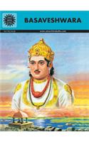 Basaveshwara (Amar Chitra Katha)