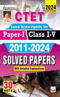 CTET Paper 1 Class 1 To 5 2011 To 2024 Solved Papers with Detailed Explanations 2024 Edition (English Medium)(4718)