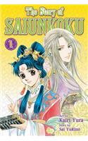 Story of Saiunkoku, Volume 1