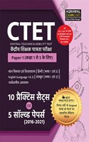 CTET Latest Paper-1 (Class 1 to 5) Practice Sets & Solved Papers book For 2021 Exam (Hindi)