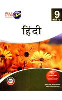 Hindi Course A - 9 (Term 1) (Set of 2 Books)