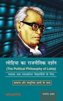 Lohia Ka Rajnitik Darshan (in Hindi) [The Political Philosophy of Lohia]