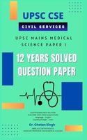 UPSC CSE Mains Medical Science Paper 1 & Paper 2 [Perfect Paperback] Dr. Chetan Singh