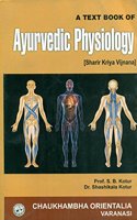 A text Book of Ayurvedic Physiology ( sharir Kriya Vijnana)