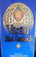 Varan Bhai Gurdas Ji English Translation Vol 1 & Vol 2