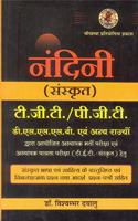 Sanskrit (Nandini) TGT/PGT, CTET, TET All States & DSSSB