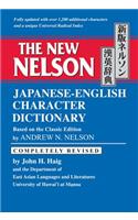 New Nelson Japanese-English Character Dictionary