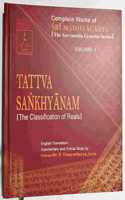 Tattva Sankhyanam { The Classification Of Reals }