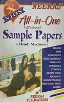 Neeraj NIOS Class 10 HINDI MEDIUM All in One Solved Sample Papers