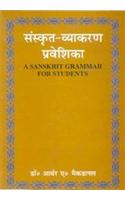 A Sanskrit Vyakaran Praveshika