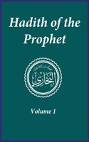 Hadith of the Prophet