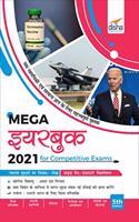 The Mega Yearbook 2021 for Competitive Exams - 5th Hindi Edition