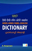 Hindi-Hindi-Tamil-English Dictionary