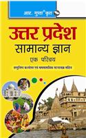 Uttar Pradesh General Knowledge