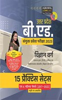 Examcart Uttar Pradesh B.Ed Latest Science (Vigyan Varg) Practice Sets For Entrance Exam 2023 in Hindi