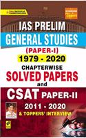 Kiran IAS Prelim General Studies Paper I 1979 To 2020 Chapterwise Solved Papers and CSAT Paper II 2011 To 2020 and Toppers Interview(English Medium)(3210)