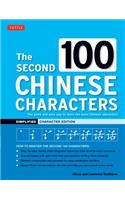 Second 100 Chinese Characters: Simplified Character Edition