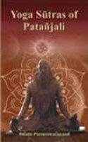 Yoga Sutras of Patanjali