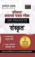 HTET Exam 2019 Sanskrit Book Level II (Class 6 To 8 TGT) (CB240)