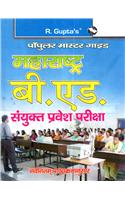 Maharashtra B.Ed Exam Guide