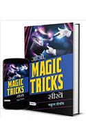 AAO, Magic Tricks Seekhen