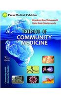 Textbook of Community Medicine 3rd/2015