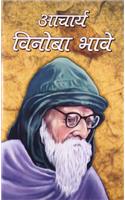 Acharya Vinoba Bhave