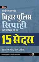 Bihar Police Constable 15 Practice Sets Recruitment Examination 2017 (Hindi)