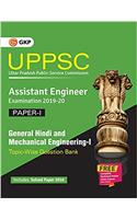 UPPSC 2019-20 : Combined State Engineering Services - Paper I General Hindi & Mechanical Engineering I Topic wise Question Bank - Assistant Engineer