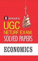 GC NET/JRF Examination Solved Economics