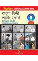 Set-Bangla Hindi Learning Course