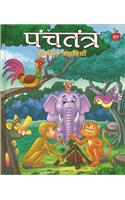 Timeless Tale from Panchatantra (Hindi)