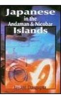 Japanese in the Andaman & Nicobar Islands: Red Sun over Black Water