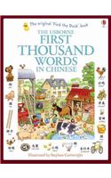 First Thousand Words in Chinese