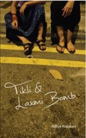 Tikli and Laxmi Bomb Paperback â€“ 1 January 2015