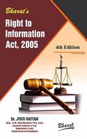 About RIGHT TO INFORMATION ACT, 2005 by Dr. Jyoti Ratan