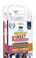 NEET Old Mock Test Combo Series 1 & 2 (Paper 1-20)