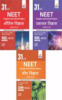 31 Varsh NEET Chapter wise Solved Papers Bhautik/Rasayan/Jeev Vigyan (1988 - 2018)