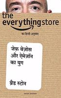 The Everything Store