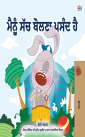 I Love to Tell the Truth (Punjabi Book for Kids - Gurmukhi)