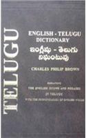 English-Telugu Dictionary