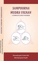 SAMPOORNA MUDRA VIGNAN