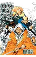 Nura: Rise of the Yokai Clan, Vol. 14