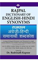 Rajpal Dictionary of English-Hindi Synonyms