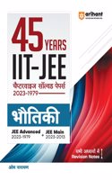 Arihant 45 Years Addhyaywar Solved Papers (2023-1979) IIT JEE Main & Advance Bhautiki