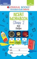 Oswaal NCERT Workbook Hindi (Rimjhim) Class 2 (For Latest Exam)