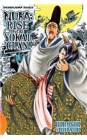 Nura: Rise of the Yokai Clan, Vol. 15