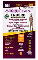 TNUSRB Combined Grade II Police Constables, Jail Warders & Firemen General Exam Books