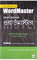 Wordmaster English English Bangla