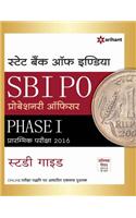 SBI PO (state Bank of India Probationary Officer) Phase-I Prarambhik Pariksha 2016: Solved Papers 2015 ke sath